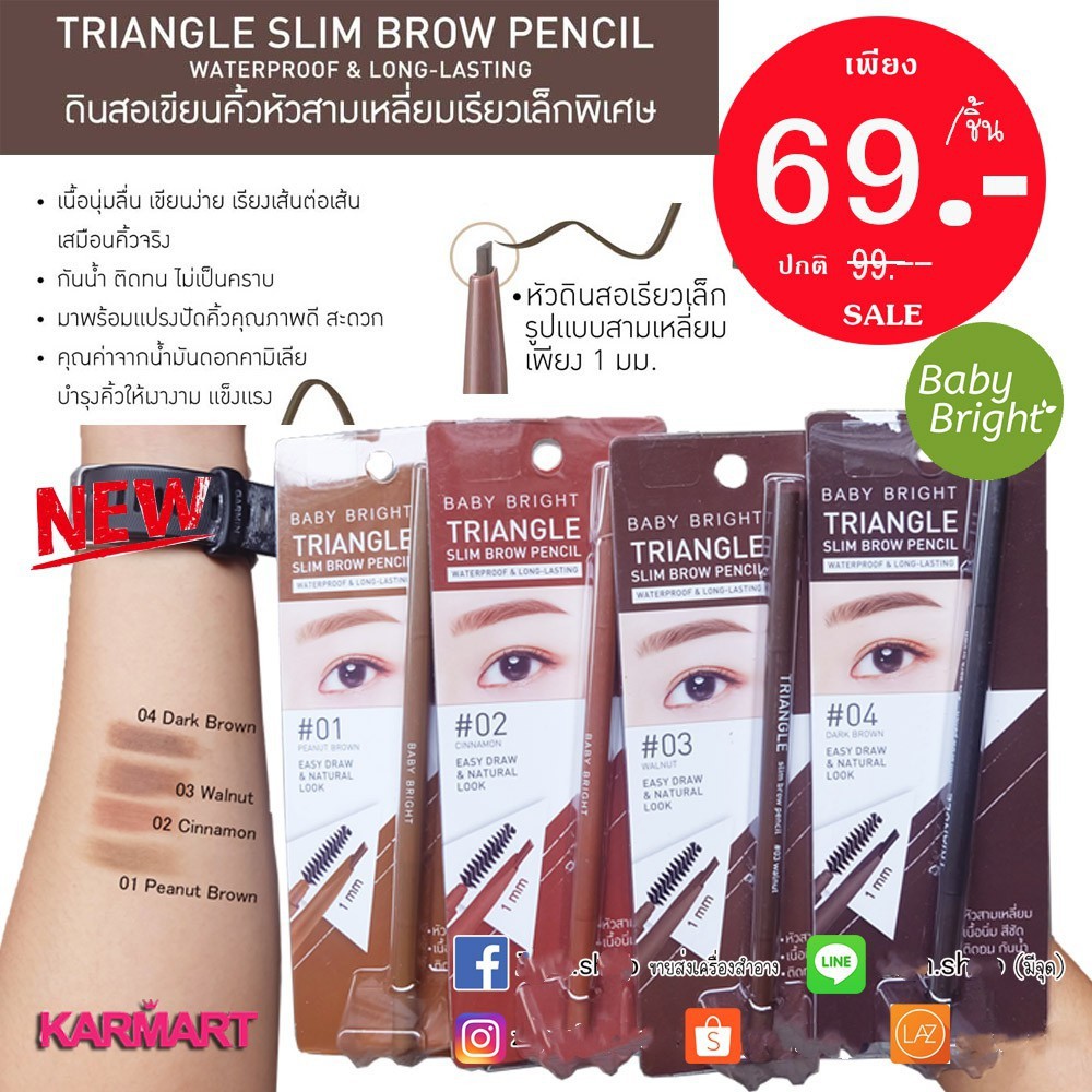 Bút Chì Tán Mày Baby Bright TRIANGLE SLIM BROW PENCIL 1,5 mm