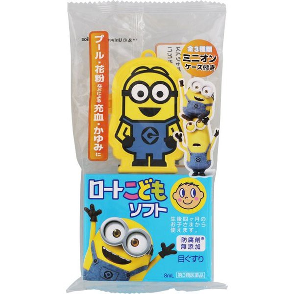 Nước Nhỏ Mắt Cho Bé ROHTO 8ML (Kèm hộp đựng hình minions dễ thương) nội địa nhật bản Japmall