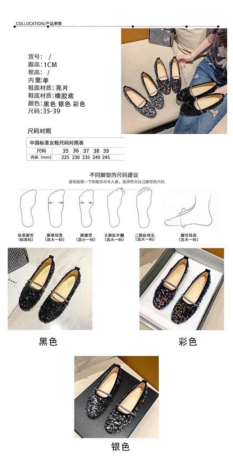 Giày búp bê đế thấp mũi vuông sành điệu dành cho nữ