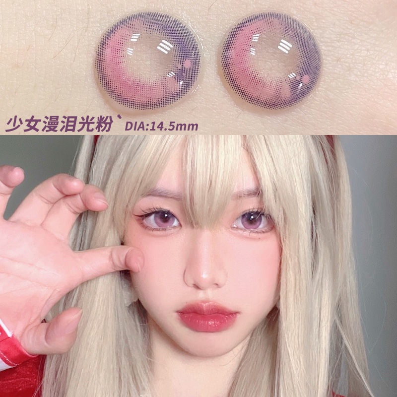 Kính Áp Tròng 14mm-14.5mm Phong Cách Thời Trang Hàn Quốc