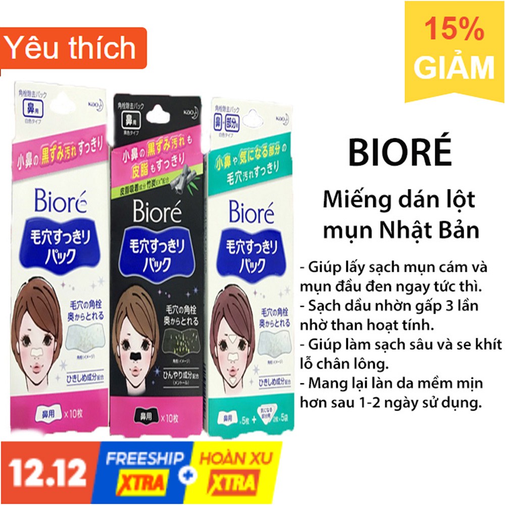 Miếng Dán Mũi Lột Mụn Than Hoạt Tính Bioré [10 miếng]