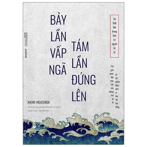 Sách - Bảy Lần Vấp Ngã Tám Lần Đứng Lên - Sự Thật Bên Trong Tâm Trí Người Tự Kỉ