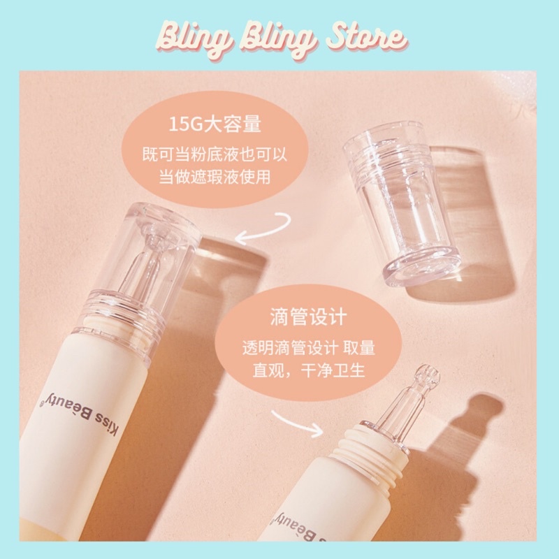 Che Khuyết Điểm Dạng Lỏng KISS BEAUTY | BigBuy360 - bigbuy360.vn