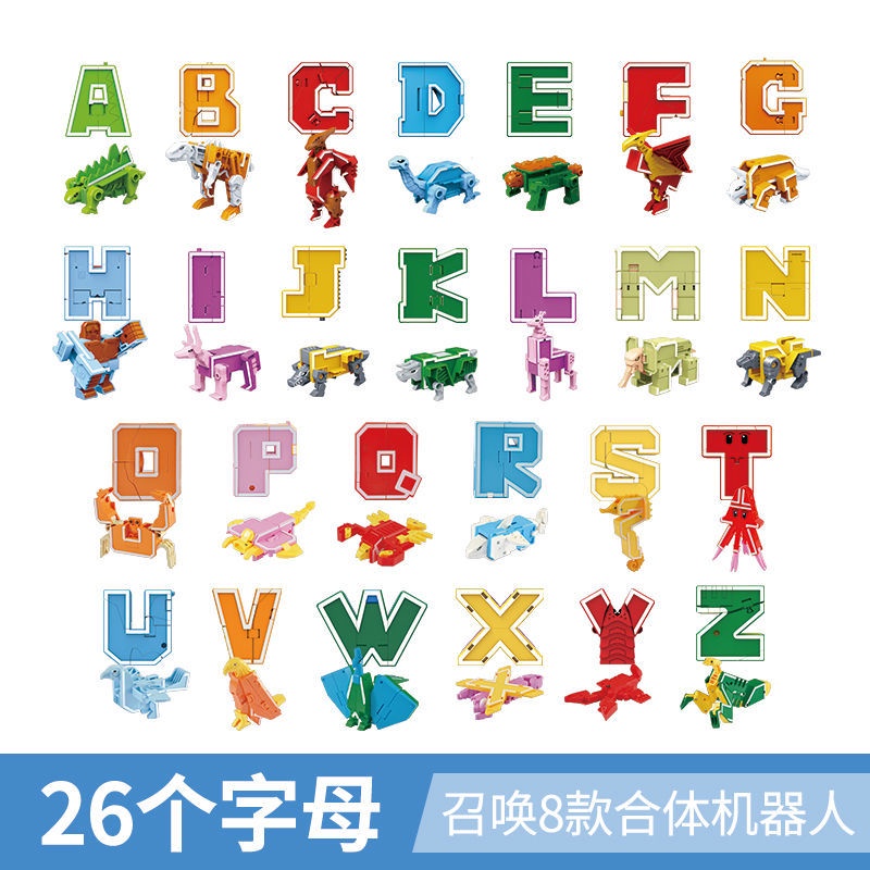 ▥2021 mới chính hãng Xinle mới 26 chữ cái đồ chơi biến hình khủng long kết hợp rô bốt kỹ thuật số Đại chiến King Kong