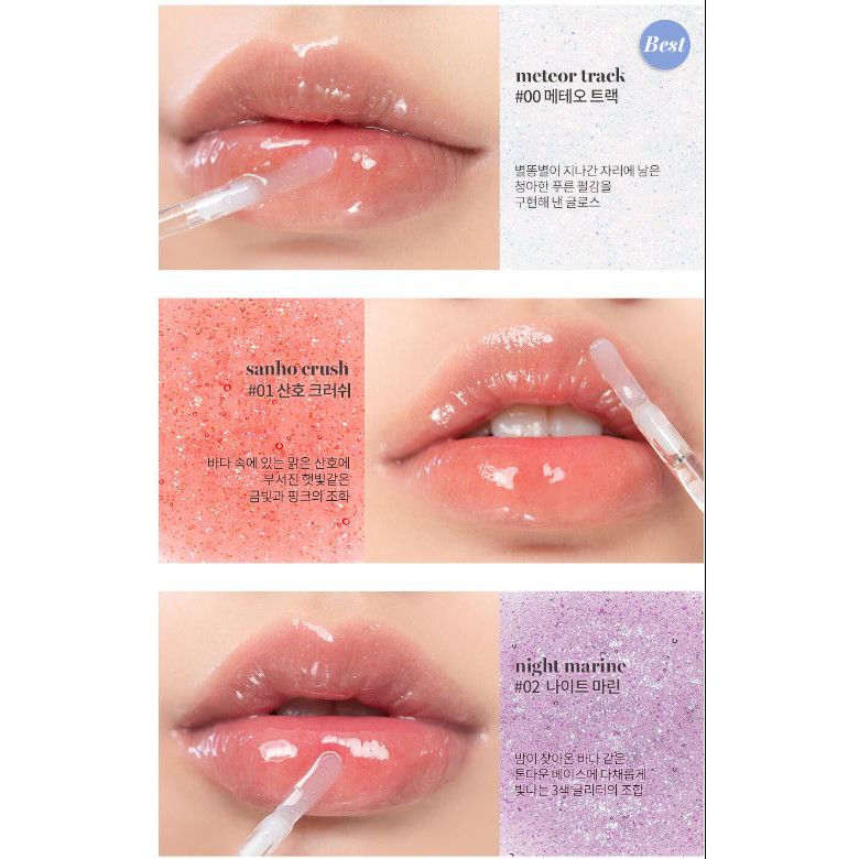 Son Tint Bóng Cho Đôi Môi Căng Mọng, Mịn Mượt Romand Glasting Water Gloss 4.5g | BigBuy360 - bigbuy360.vn
