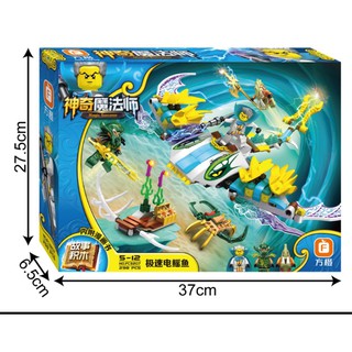 Bộ xếp hình FC-3207 Cá đuối điện của pháp sư sấm sét - 298 chi tiết