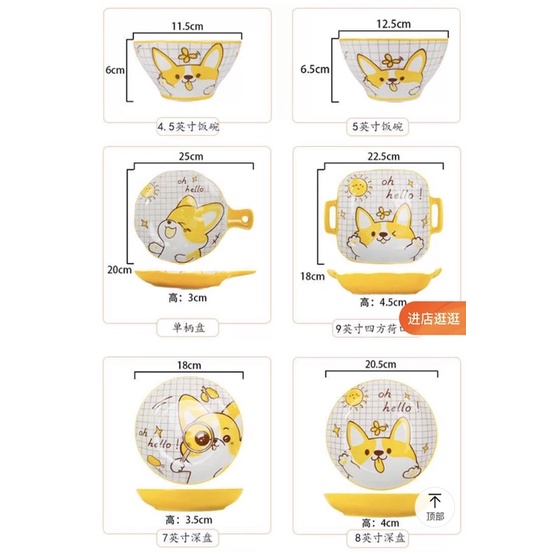 Set Bát Đĩa Decor Chén Dĩa Sứ Hoạ Tiết Chó Corgi Vàng Bát Ăn Cơm Tô Sứ Decor Dễ Thương