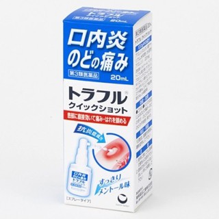 Xịt Nhiệt Miệng Traful Nhật Bản 20ml