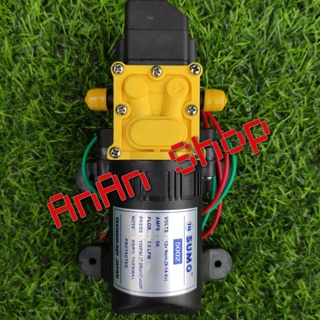Máy bơm mini 12v SUMO loại cao cấp dùng tưới cây, tăng áp, phun sương ...