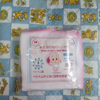 Khăn sữa xô Baby xuất Nhật 4 lớp
