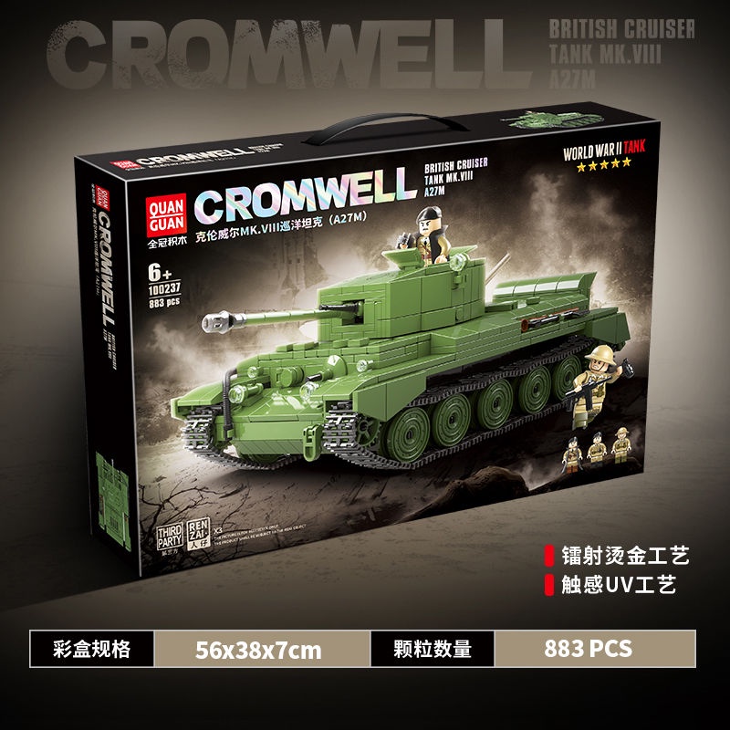 Đồ chơi giáo dục  Lắp ráp Mô hình xe tăng Quan Guan 100237 Cromwell MK.VIII Cruiser Tank A27 block