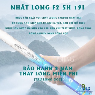 cần Guide nhất long f2-5H-19i