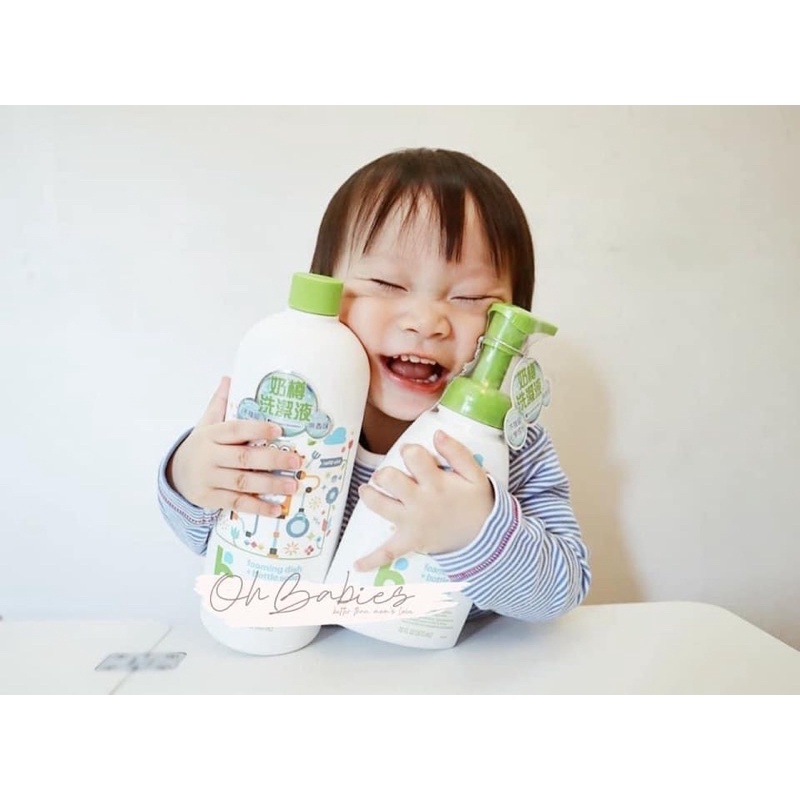 Nước rửa bình Babyganics hữu cơ an toàn cho bé 473ml [OH BABIES]