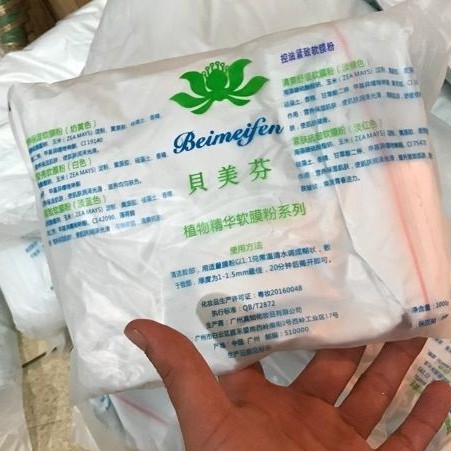 Bột bạc hà Beimeifen