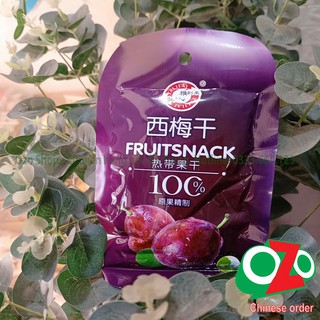 Ô mai mận gói 30g siêu ngon