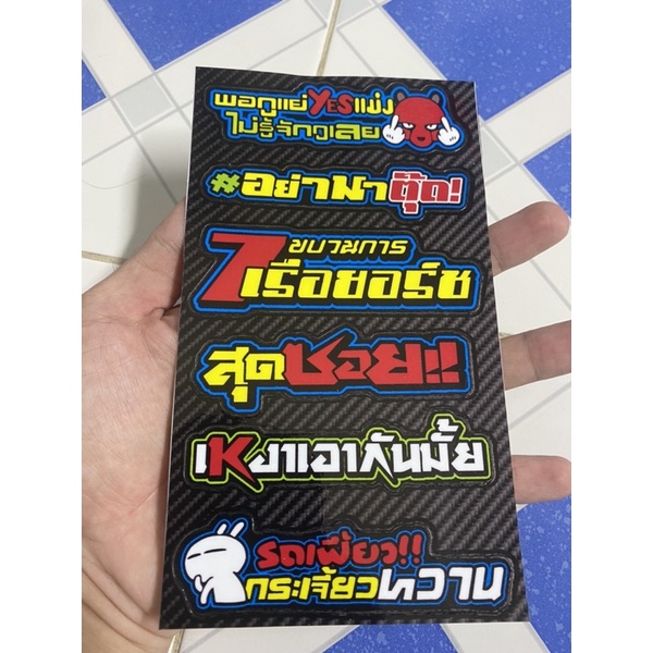 Sét tem logo chữ thái 7is