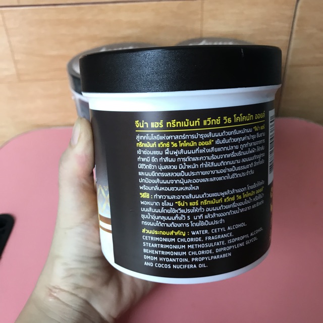 Kem ủ tóc dừa Già Jena Coconut Hair Treatment Wax 500ml nội địa Thái Lan