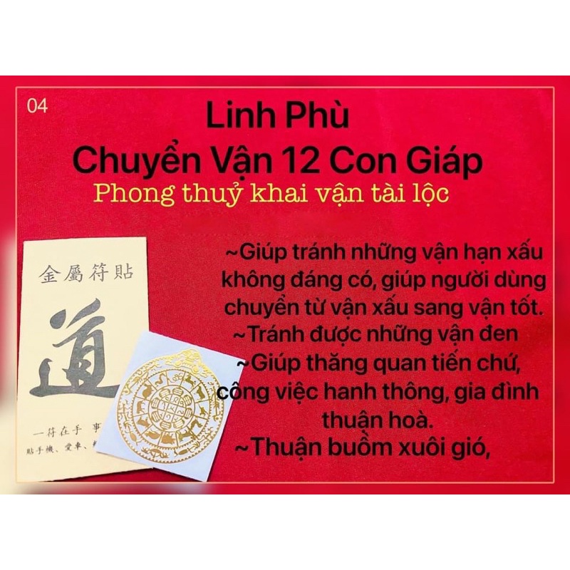 SIÊU ĐẸP / DỄ DÁNLinh phù 12 con giáp chiêu tài chuyển vận ,thần tài tình duyên đem lại nhiều may mắn