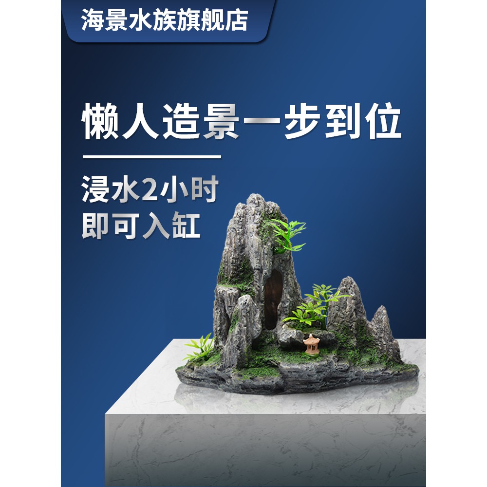 Bể cá cảnh quan non bộ trọn gói trang trí mô phỏng đá nhỏ đồ trang trí bể cá nhỏ đặt nội thất né lỗ trọn bộ