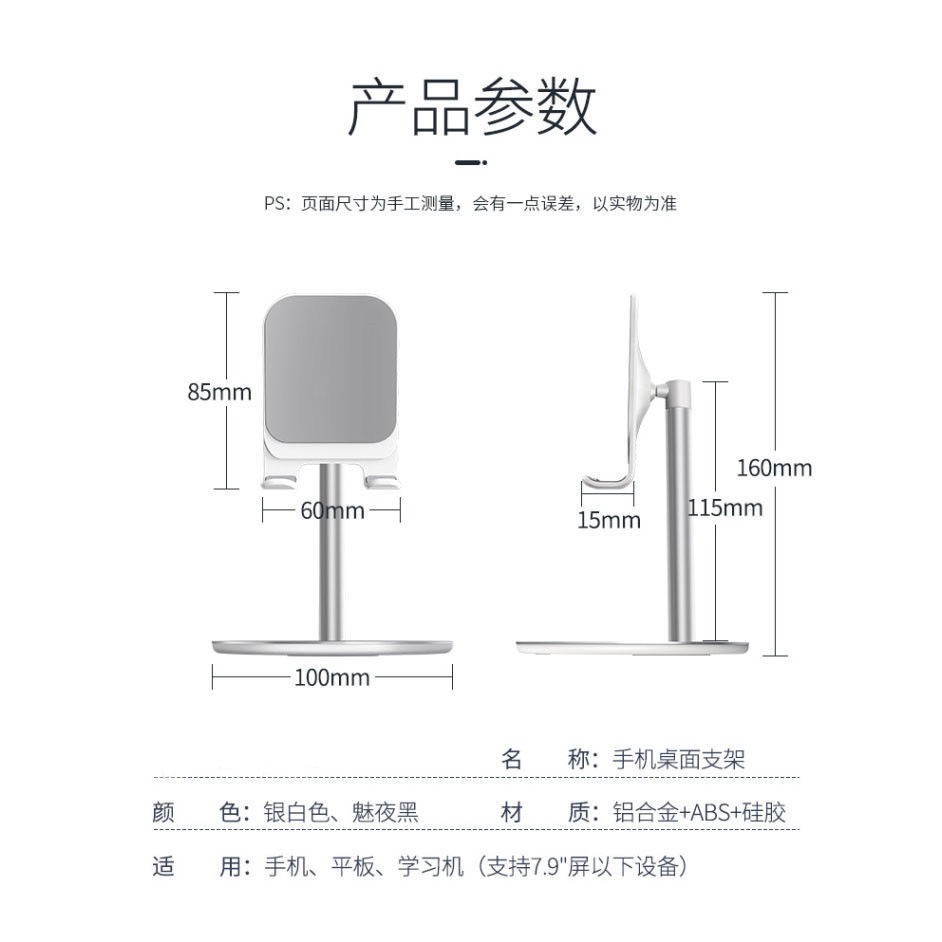 Giá Đỡ Điện Thoại Để Bàn Bằng Hợp Kim Nhôm K1