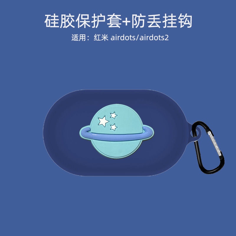 Vỏ Bảo Vệ Hộp Sạc Tai Nghe Không Dây Xiaomi MI True 2 Kèm Móc Họa Tiết Hoạt Hình