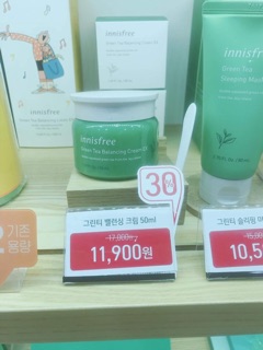 Kem dưỡng Trà Xanh Innisfree