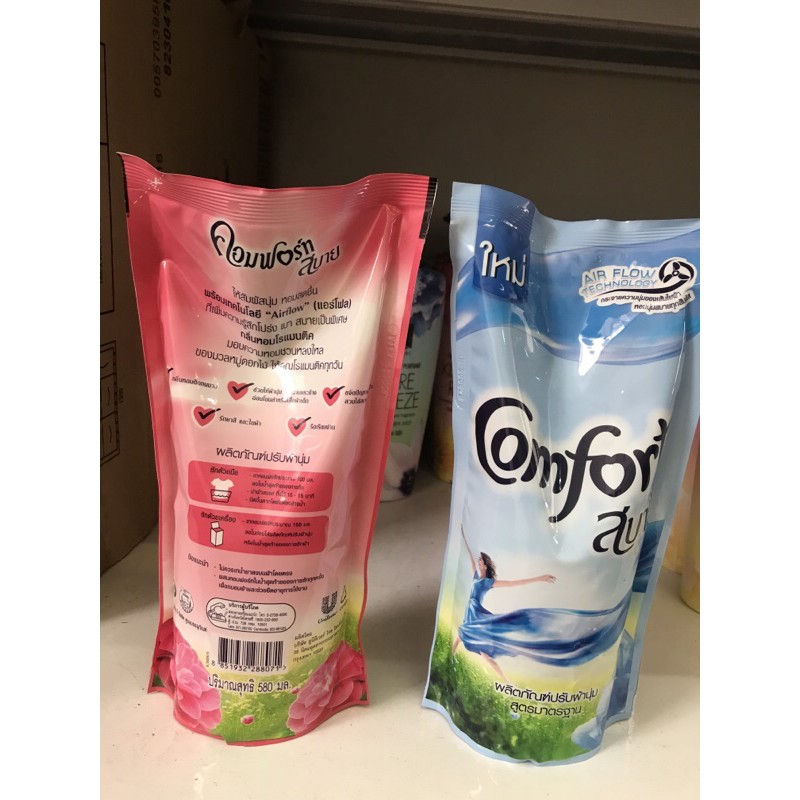 Combo 2 TÚI NƯỚC XẢ VẢI COMFOR THÁI LAN 580ML