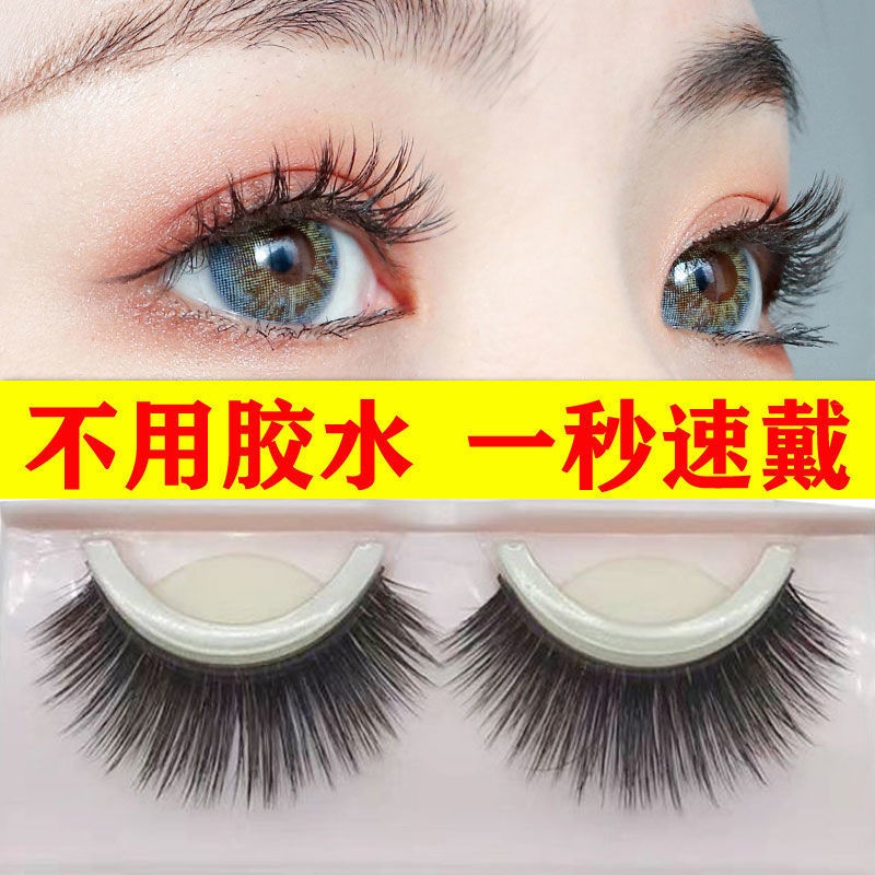 Mi giả không kéo mô phỏng tự kết nối tự nhiên lâu dài không thấm nước Bộ dụng cụ chống thấm nước thực tế cho người mới bắt đầu