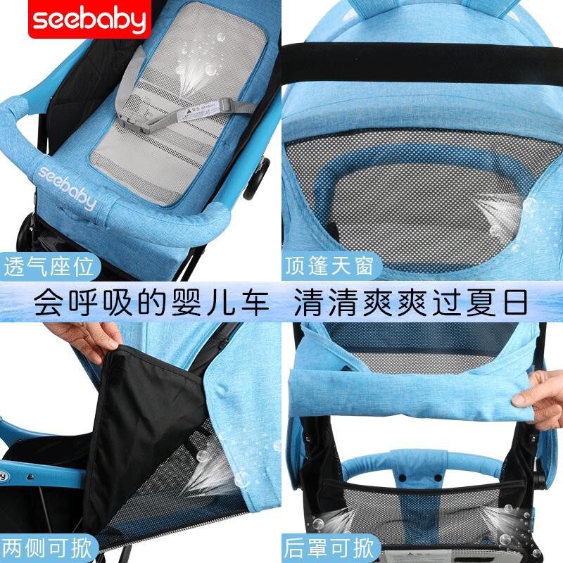 Xe đẩy cho bé siêu nhẹ Seebaby QQ1-2