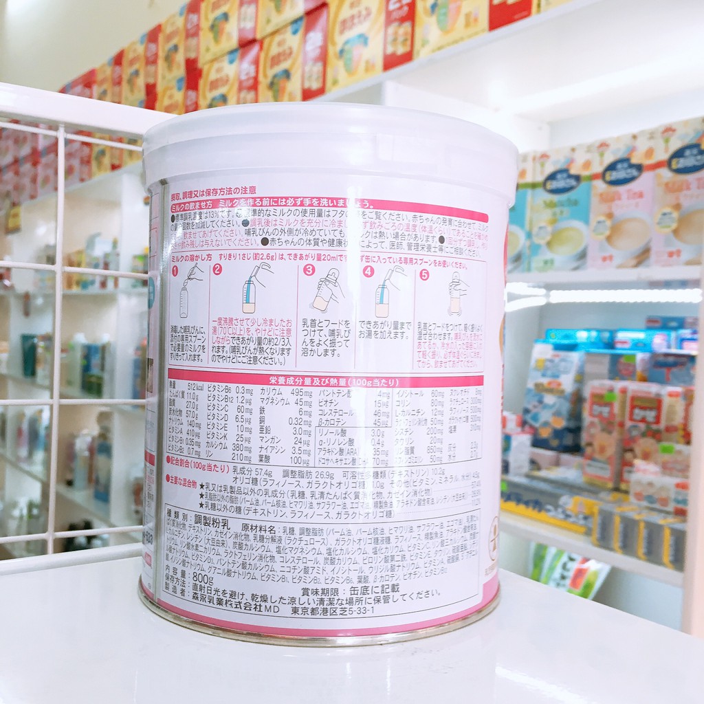 (Ảnh Thật Chính Hãng) Sữa Cho Trẻ Sinh Non Morinaga E Akachan 800g Nội Địa Nhật Bản (Date 11/2021)