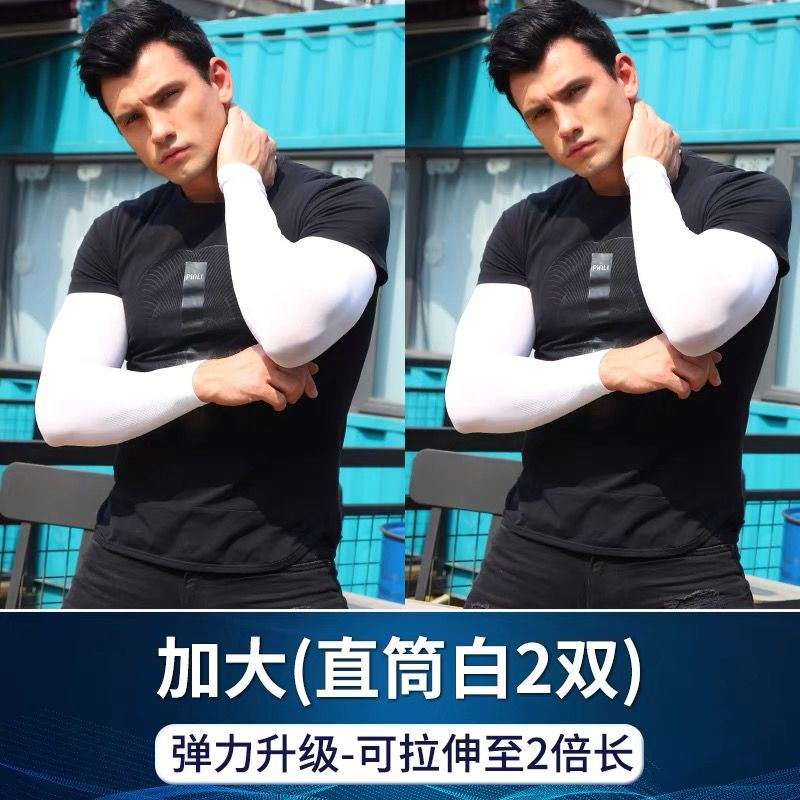 Găng Tay Chống Nắng Bằng Lụa Lạnh Cỡ Lớn Cho Nam