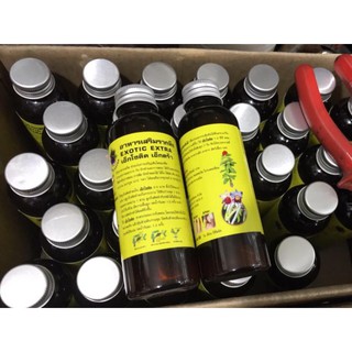 KÍCH RỄ CỰC MẠNH  EXOTIC EXTRA  THÁI LAN