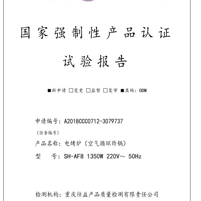 ♟✌Gia hạn 5 năm / Shenhua mới lớn -công suất nồi chiên không khí đình lò nướng điện dầu, bếp nhúng kiểu Pháp