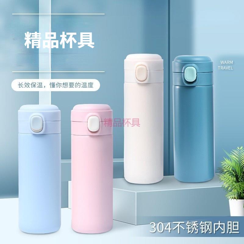 Hiện Đại Đơn Giản 304 Thép Không Gỉ Pea Cup Di Động Bounce Nắp Thẳng Cốc Mini Cốc Nước Sinh Viên Dễ Thương Giữ Nhiệt Cốc Nhiệt Cốc Đậu Hà Lan Cốc Giữ Nhiệt Cốc