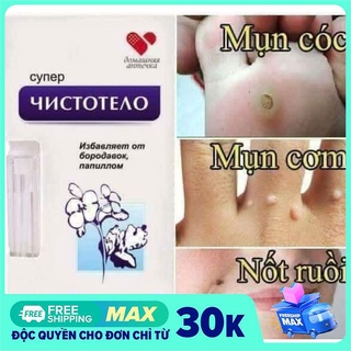 dung dịch tẩy nốt ruồi, mụn cóc, mụn thịt, tàn nhang, sẹo lồi Develinil của Nga ( cam kết hiệu quả 100%)