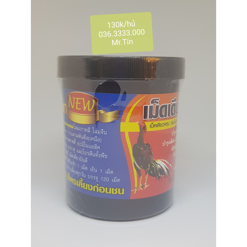 BỔ NỘI TẠNG CHO GÀ CHỌI VÀ GÀ TRE - HỦ NGUYÊN SEAL 100 VIÊN