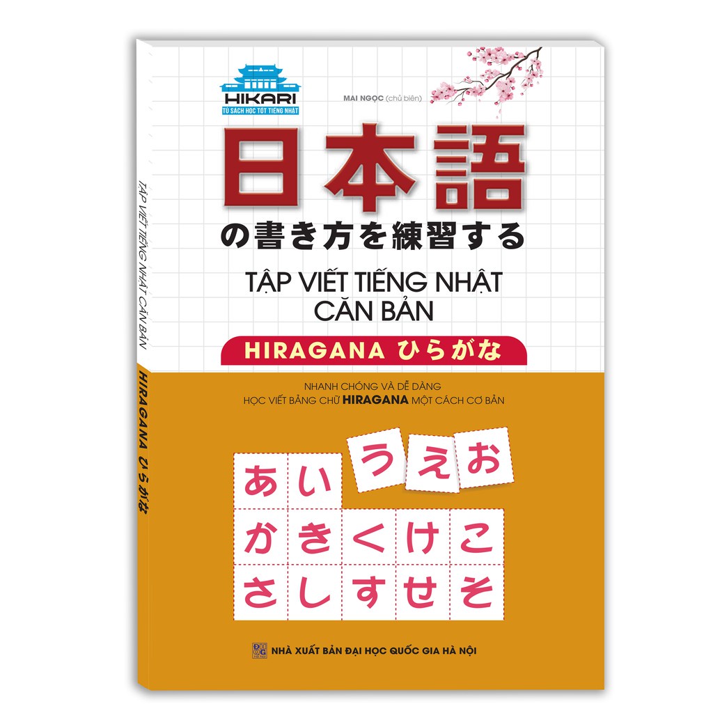 Sách - Combo 4 Cuốn Tập Viết Tiếng Nhật Căn Bản Kanji + Katakana + Thông Dụng + Hiragana