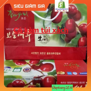 ☘ [COMBO 2 HỘP] Táo đỏ Hàn Quốc sấy khô 1kg-Táo đỏ khô (HSD 1/ 2025) SIZE NHỎ phân phối bởi SAMSUNG/ kèm tú xách ☘