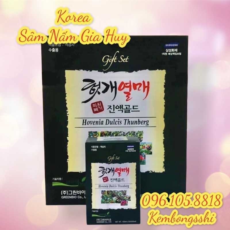 Nước Mát Gan Bổ Gan Hàn Quốc Green Bio GIFT SET, Hộp Quà Cao Cấp