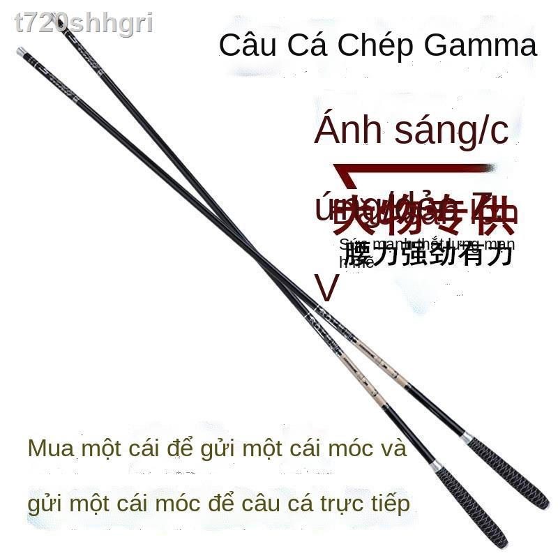 ❍✵Cần câu cá chép carbon gamma nhập khẩu Nhật Bản cần câu tay dài siêu nhẹ và siêu tiện lợi Bộ cần câu 28 điều