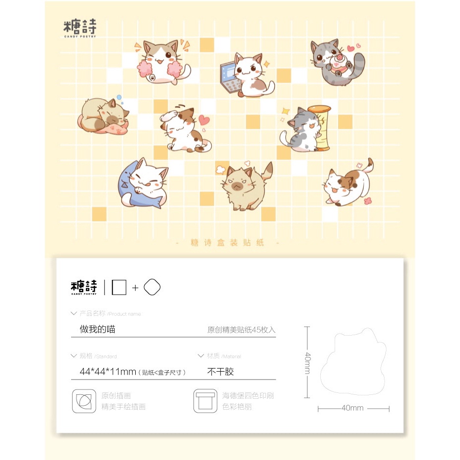 Set 45 Miếng Dán Trang Trí Hình Mèo Dễ Thương