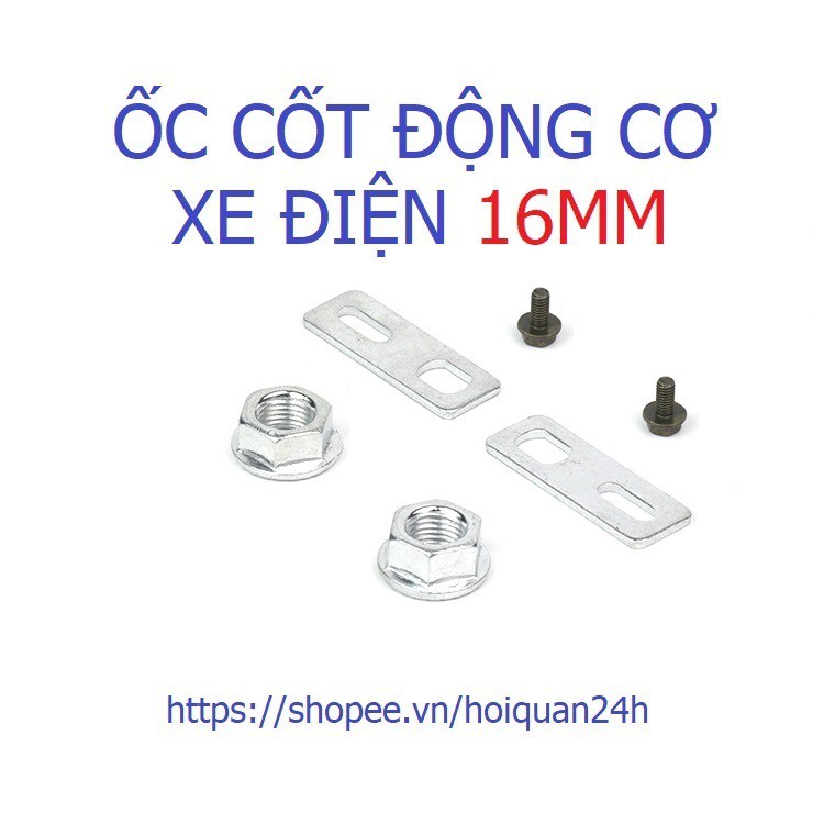 Ốc cốt động cơ xe điện 14mm, 16mm