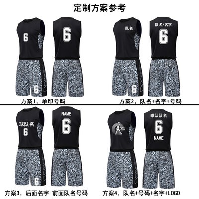 Quần áo bóng rổ cỡ lớn Bộ quần áo nam tùy chỉnh cá tính hợp thời trang mua quần áo thi đấu cho học sinh mùa hè tăng béo