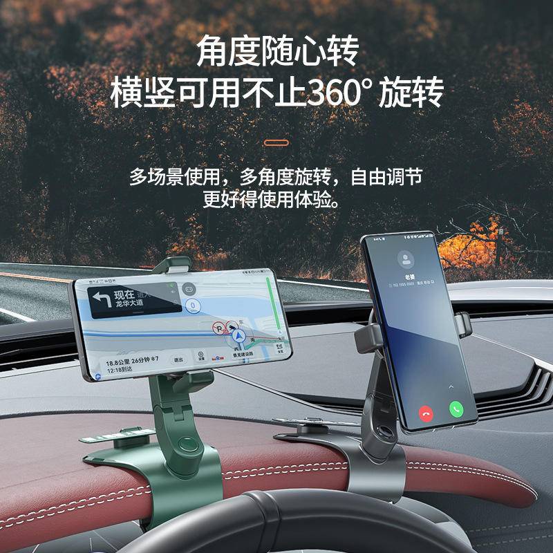 Giá Đỡ Điện Thoại Gắn Bảng Điều Khiển Trung Tâm Xe Hơi Đa Năng