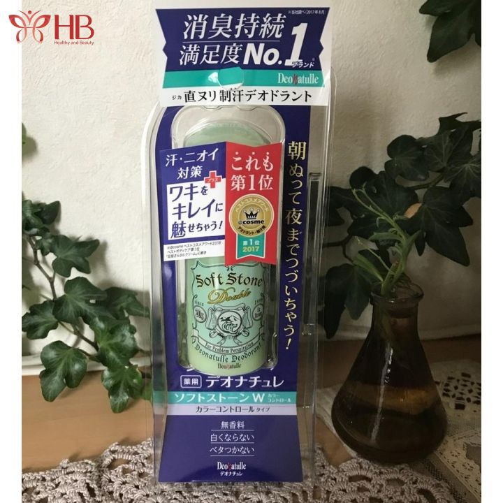 Lăn nách đá khoáng khử mùi Nhật Bản Soft Stone Crystal-H&amp;B