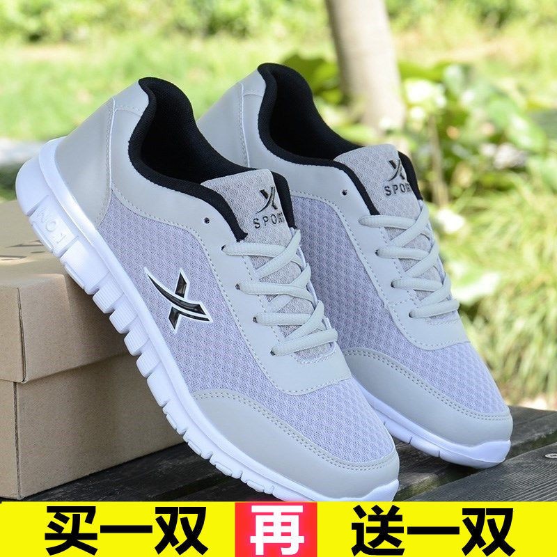 Giày Thể Thao Phối Lưới Thoáng Khí Chống Mòn Chống Mùi Thời Trang Xuân Hè Cho Nam Và Nữ | BigBuy360 - bigbuy360.vn