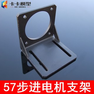 Giá đỡ động cơ bước 57 chất lượng cao 57