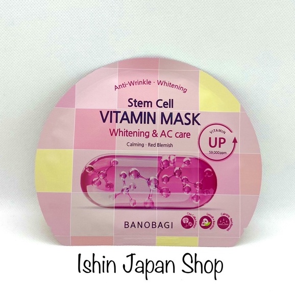 (Mẫu mới) Mặt nạ giấy Banobagi Stem Cell Whitening &amp; AC Care trắng da, giảm mụn 30g- 1 cái
