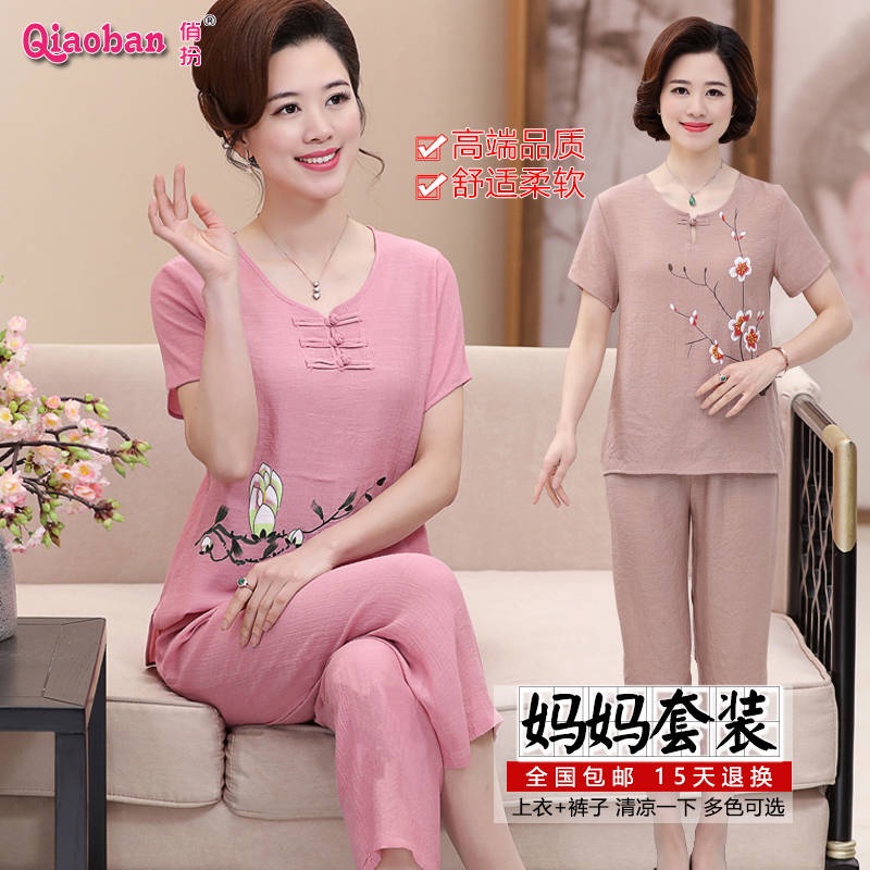 Set Đồ Gồm Áo Tay Ngắn + Quần Ống Rộng Thời Trang Mùa Hè Cho Phụ Nữ Trung Niên 50 Tuổi