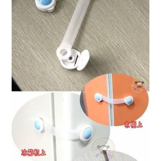 Set 2 khóa tủ lạnh loại dài